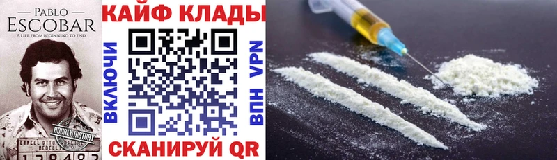 Магазин наркотиков Белокуриха Вейп ТГК  АМФЕТАМИН  COCAIN  МЕФ  A-PVP 