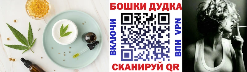 Еда ТГК конопля  Белокуриха 