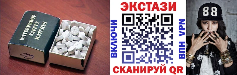 Ecstasy XTC наркотики Белокуриха