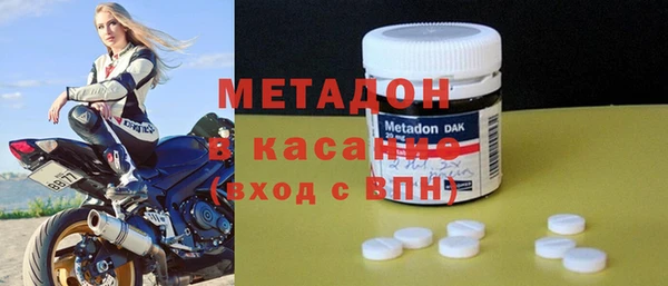гашишное масло Бронницы