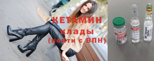 меф Белокуриха