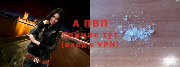 гашишное масло Бронницы