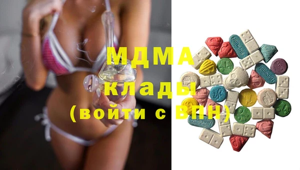 МДМА Богородск