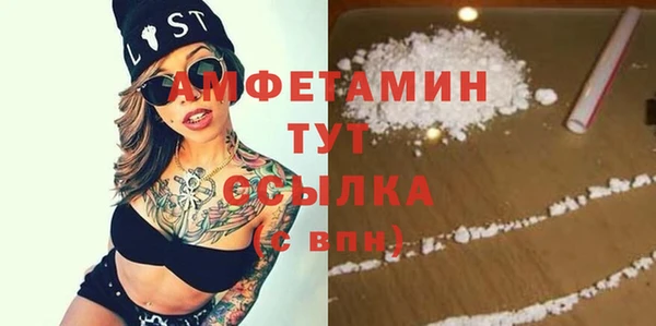 меф Белокуриха