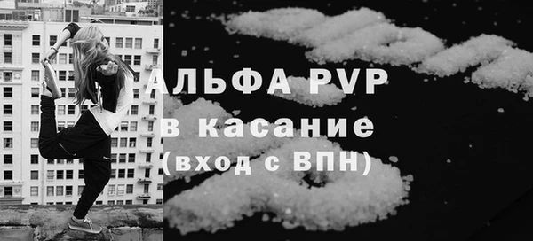 меф Белокуриха