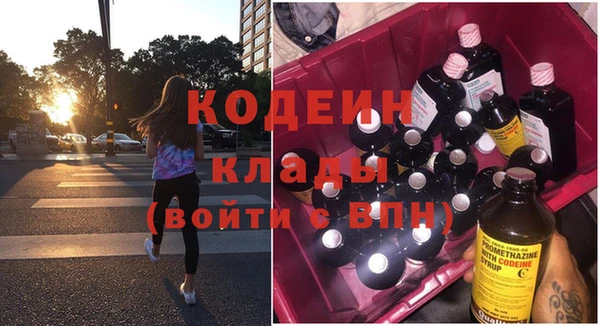 2c-b Беломорск