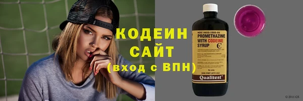 гашишное масло Богородицк