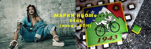 гашишное масло Бронницы