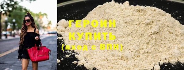 меф Белокуриха
