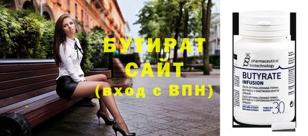 мефедрон VHQ Нягань
