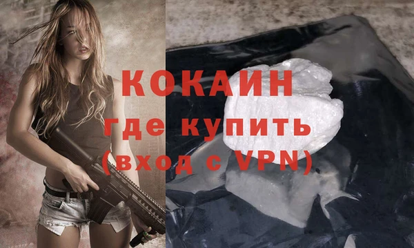 гашишное масло Бронницы