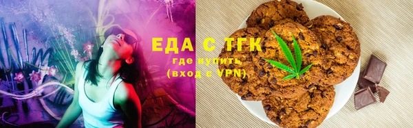 гашишное масло Бронницы