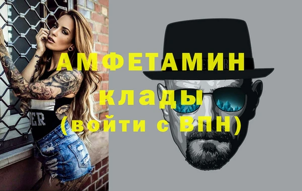 меф Белокуриха