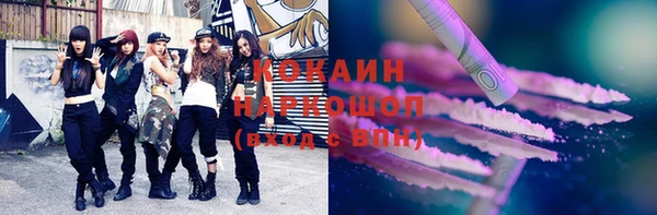 меф Белокуриха
