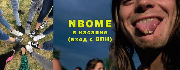 меф Белокуриха