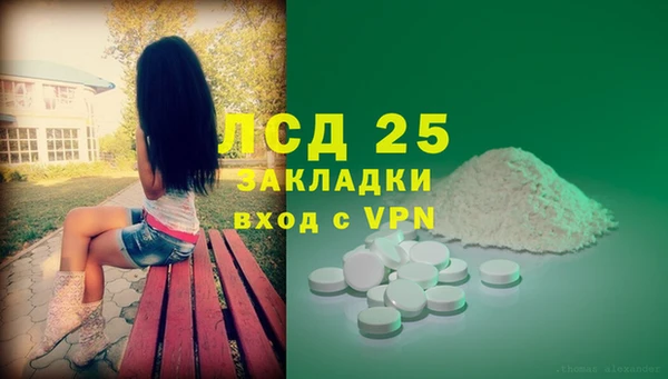 марки lsd Нязепетровск