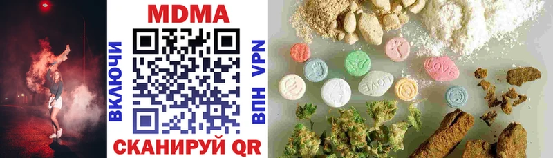 MDMA VHQ  Белокуриха 