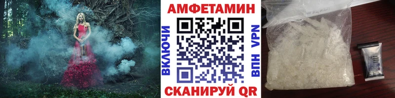 Метамфетамин кристалл Белокуриха