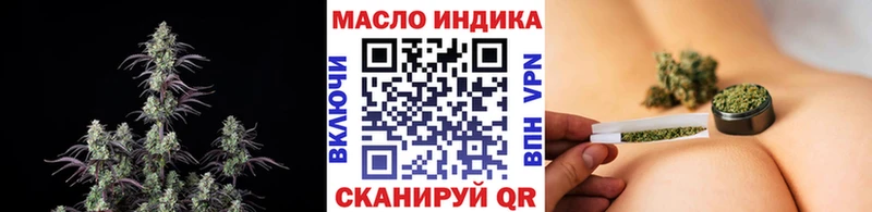 ТГК вейп купить наркотик MEGA зеркало Белокуриха